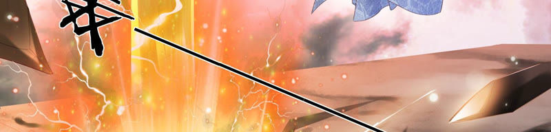 知君深情不易 - 第106話 煞神？(1/2) - 7