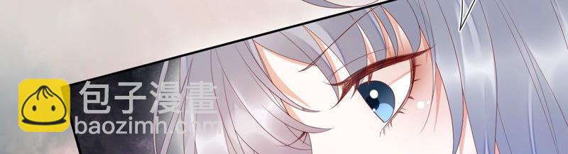 知君深情不易 - 第106話 煞神？(1/2) - 3