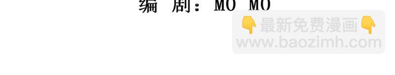 知君深情不易 - 第108話 遵命，我的宮主大人(1/2) - 3