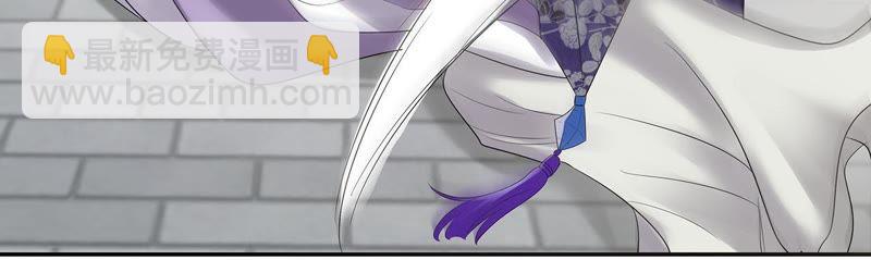 知君深情不易 - 第12話 無緣由打人 - 4