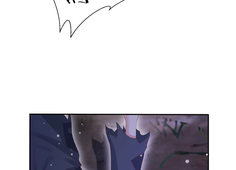 知君深情不易 - 第110話 打開兩界之門？(1/2) - 2