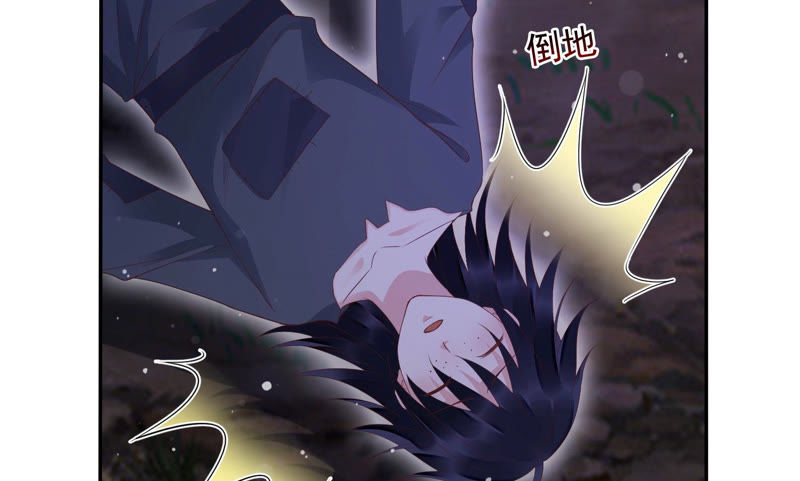 知君深情不易 - 第110話 打開兩界之門？(1/2) - 3