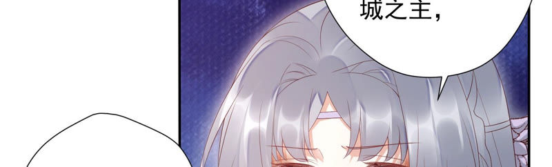 知君深情不易 - 第110話 打開兩界之門？(1/2) - 5