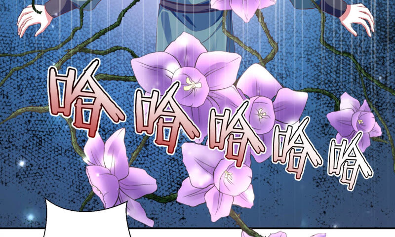 知君深情不易 - 第112話 魔種的攻擊(1/2) - 2