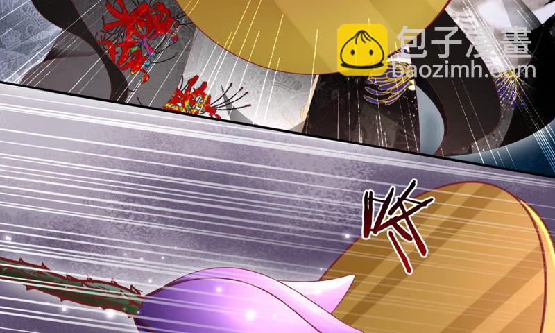 知君深情不易 - 第112話 魔種的攻擊(1/2) - 4