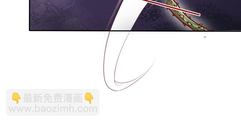 知君深情不易 - 第112話 魔種的攻擊(1/2) - 3