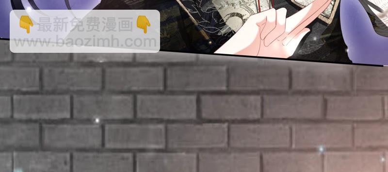 知君深情不易 - 第112話 魔種的攻擊(2/2) - 1