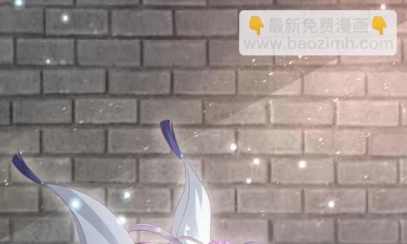 知君深情不易 - 第112話 魔種的攻擊(2/2) - 2