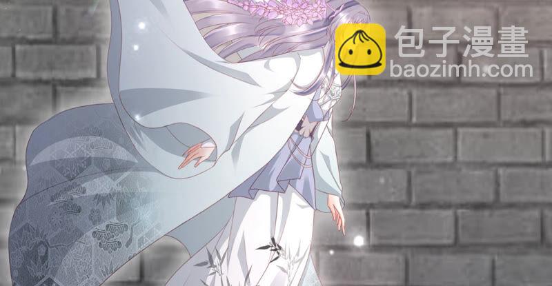 知君深情不易 - 第112話 魔種的攻擊(2/2) - 3