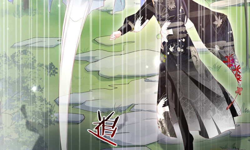 知君深情不易 - 第112話 魔種的攻擊(2/2) - 5