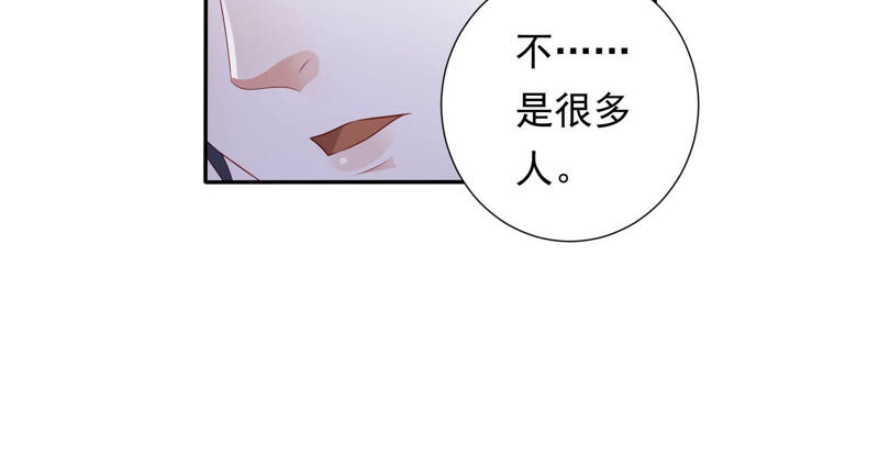 知君深情不易 - 第114話 一起殺出去(1/2) - 7