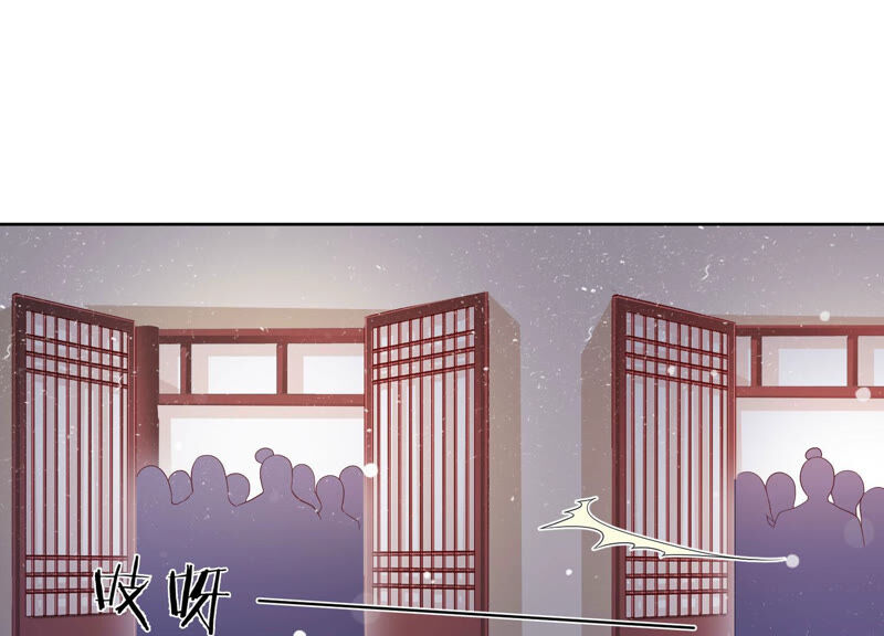 知君深情不易 - 第114話 一起殺出去(1/2) - 8