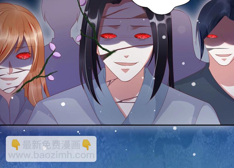 知君深情不易 - 第114話 一起殺出去(1/2) - 6