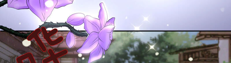 知君深情不易 - 第114話 一起殺出去(2/2) - 2