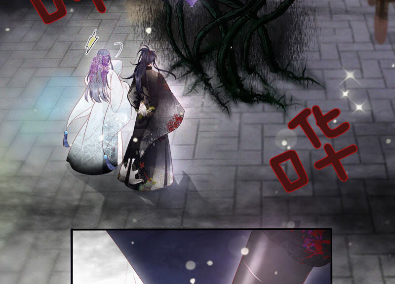 知君深情不易 - 第114話 一起殺出去(2/2) - 2