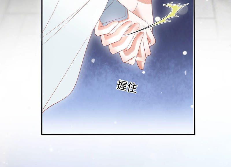 知君深情不易 - 第114話 一起殺出去(2/2) - 1