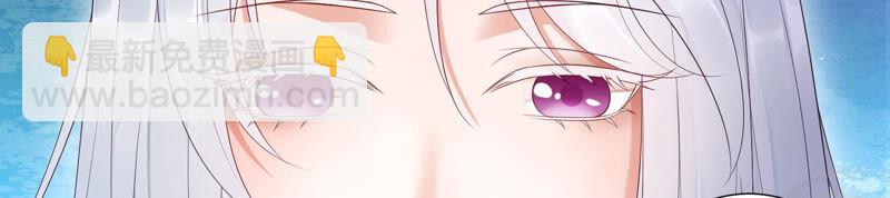 知君深情不易 - 第116話 你是我活着的意義(1/2) - 3