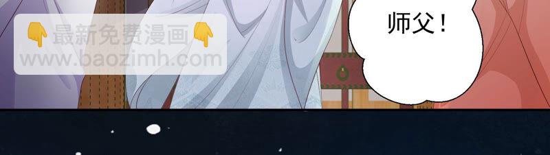 知君深情不易 - 第116話 你是我活着的意義(1/2) - 7