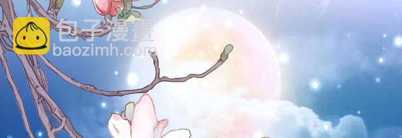 知君深情不易 - 第116話 你是我活着的意義(1/2) - 3