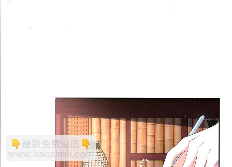 知君深情不易 - 第116話 你是我活着的意義(1/2) - 6