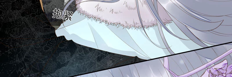 知君深情不易 - 第116話 你是我活着的意義(2/2) - 1