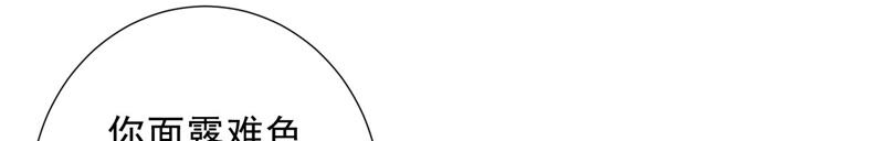 知君深情不易 - 第118話 神機宮的拜帖？(1/2) - 1