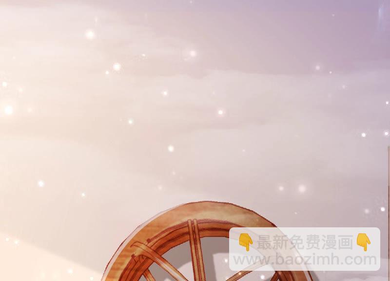 知君深情不易 - 第118話 神機宮的拜帖？(1/2) - 5