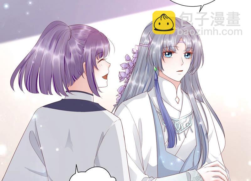 知君深情不易 - 第118話 神機宮的拜帖？(2/2) - 5