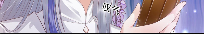 知君深情不易 - 第118話 神機宮的拜帖？(2/2) - 2