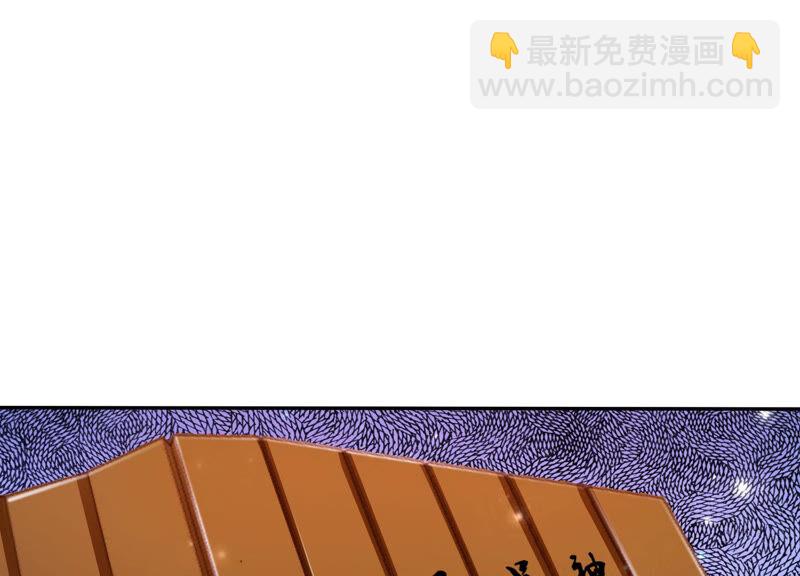 知君深情不易 - 第118話 神機宮的拜帖？(2/2) - 3