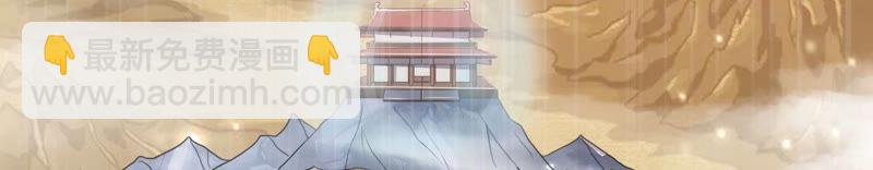 知君深情不易 - 第118話 神機宮的拜帖？(1/2) - 7