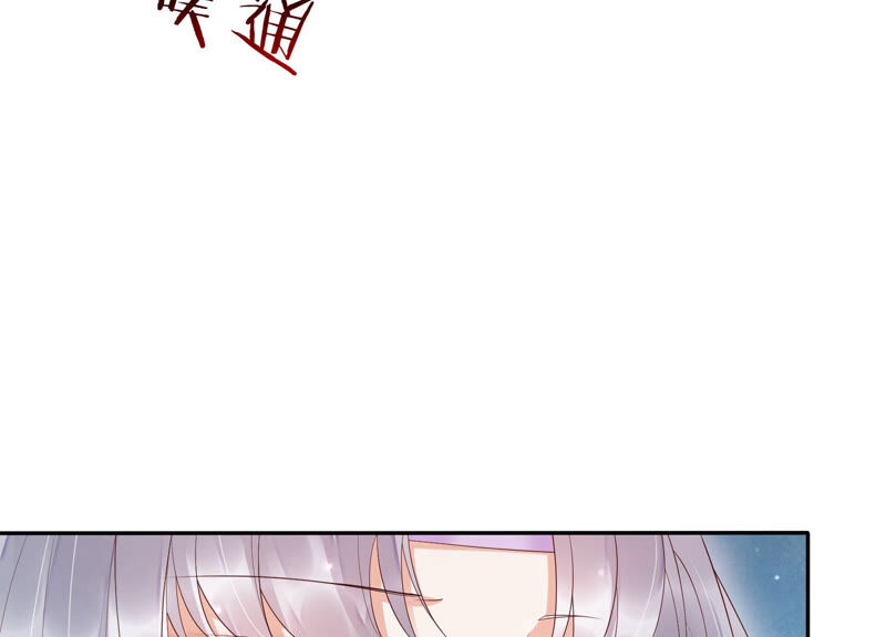 知君深情不易 - 第118話 神機宮的拜帖？(2/2) - 3