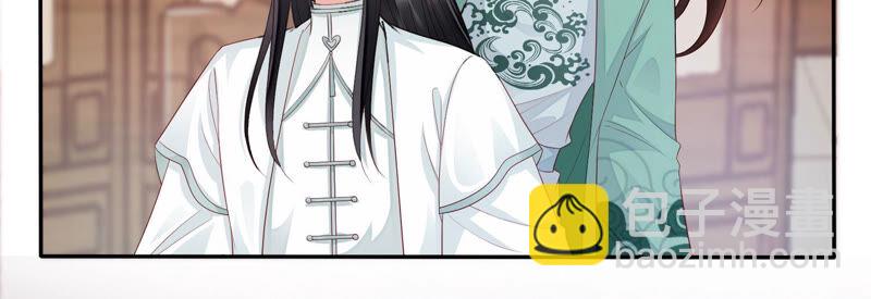 知君深情不易 - 第120話 十五是變星？！(1/2) - 3