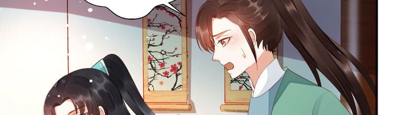 知君深情不易 - 第120話 十五是變星？！(1/2) - 1