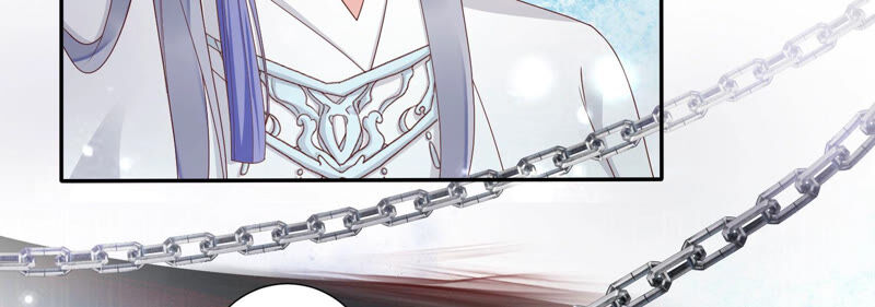 知君深情不易 - 第120話 十五是變星？！(2/2) - 3