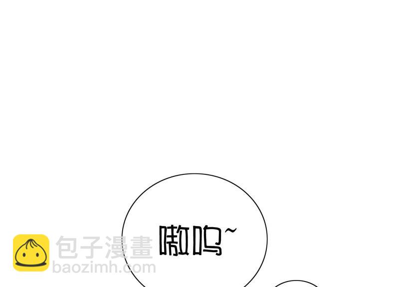 知君深情不易 - 第120話 十五是變星？！(2/2) - 6