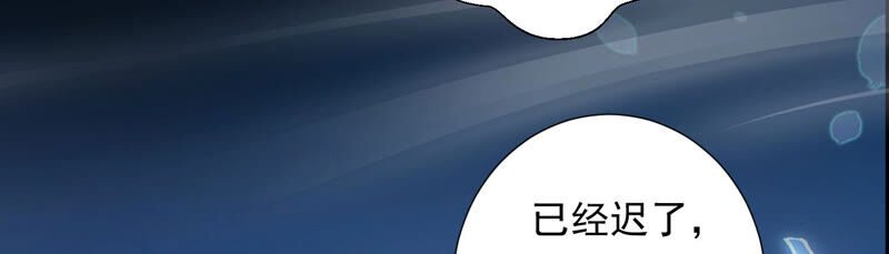 知君深情不易 - 第122話 十五跟易仲的關係(1/2) - 7