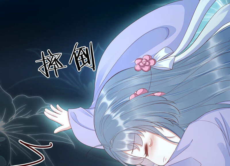 知君深情不易 - 第122話 十五跟易仲的關係(1/2) - 4