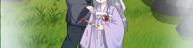 知君深情不易 - 第122話 十五跟易仲的關係(1/2) - 7