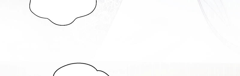 知君深情不易 - 第122話 十五跟易仲的關係(1/2) - 1