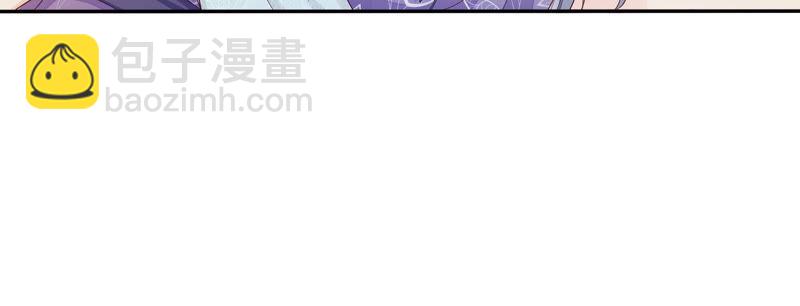 知君深情不易 - 第122話 十五跟易仲的關係(2/2) - 2