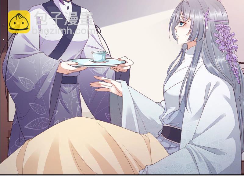 知君深情不易 - 第122話 十五跟易仲的關係(2/2) - 7