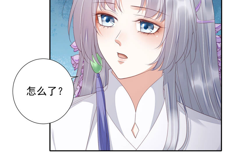 知君深情不易 - 第122話 十五跟易仲的關係(2/2) - 6