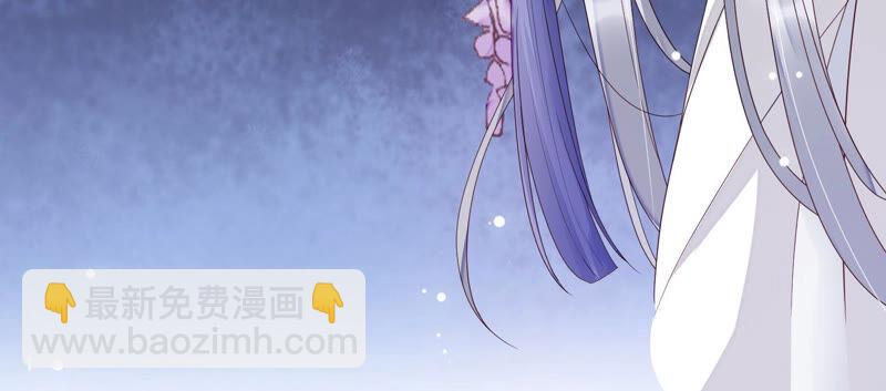 知君深情不易 - 第122話 十五跟易仲的關係(2/2) - 5