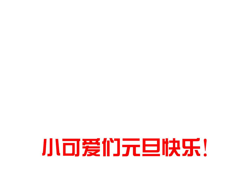 知君深情不易 - 第122話 十五跟易仲的關係(2/2) - 6