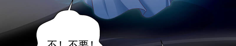 知君深情不易 - 第122話 十五跟易仲的關係(1/2) - 1