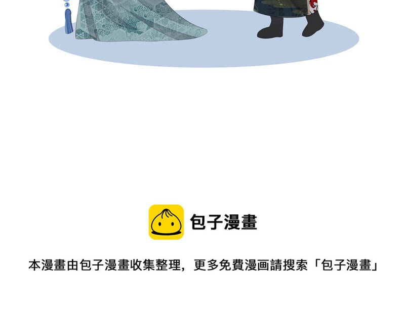 知君深情不易 - 第124話 一直以來都是你(3/3) - 1