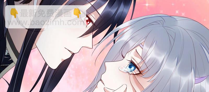 知君深情不易 - 第124話 一直以來都是你(1/3) - 5