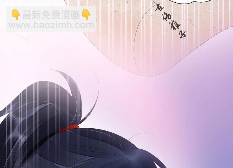 知君深情不易 - 第124話 一直以來都是你(1/3) - 4