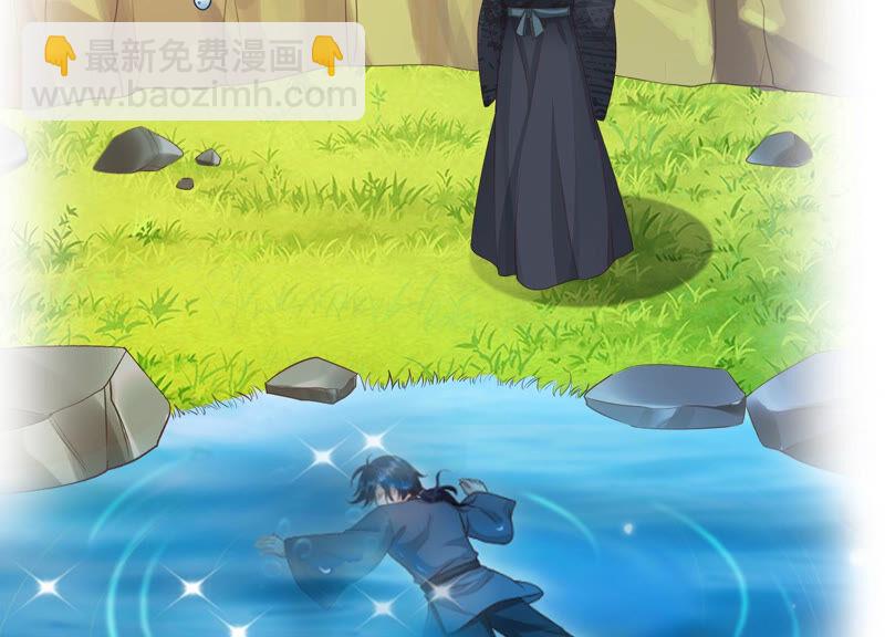 知君深情不易 - 第124話 一直以來都是你(1/3) - 8